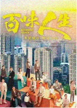 荐片影视播放器推荐群像剧长夜列车
